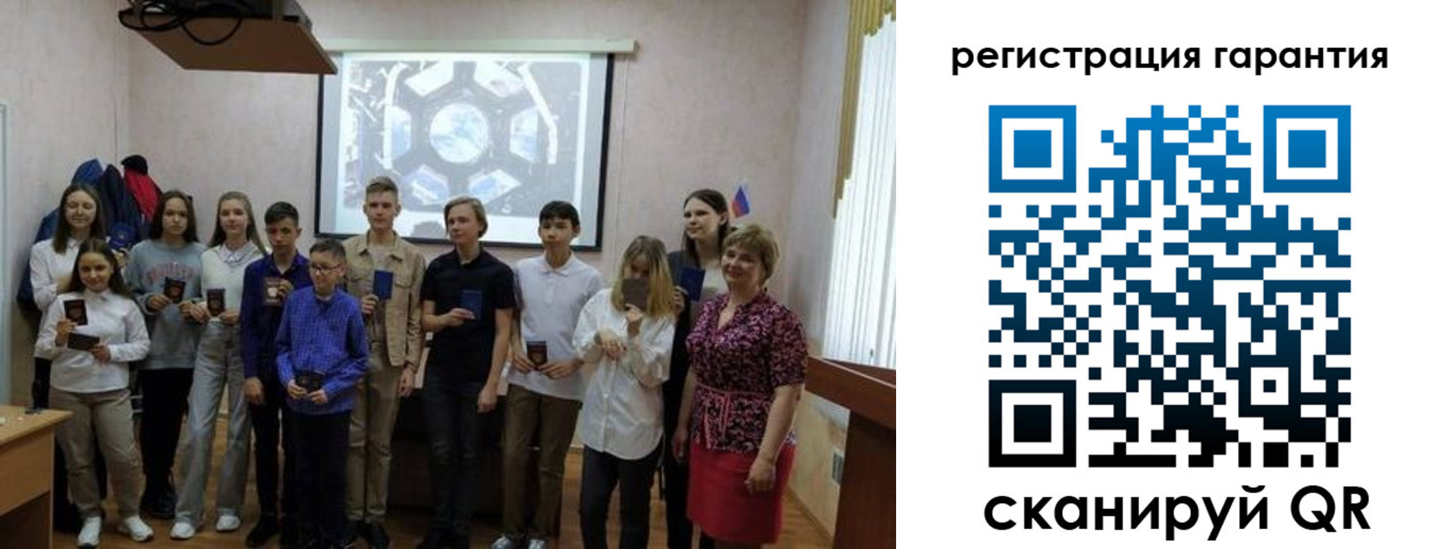 регистрация для дет. сада в Давлеканово